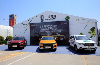 ​奔腾T77